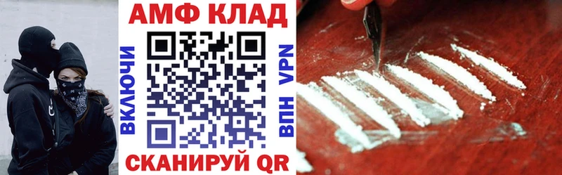 Амфетамин Premium  Ялуторовск 