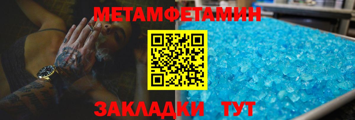 АМФ 98% Ялуторовск