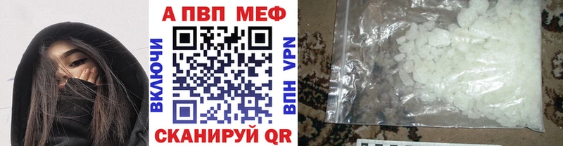 Alpha PVP крисы CK  hydra ссылки  Ялуторовск 
