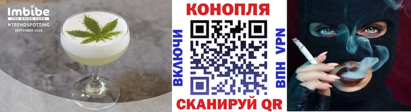 Cannafood марихуана  Ялуторовск 