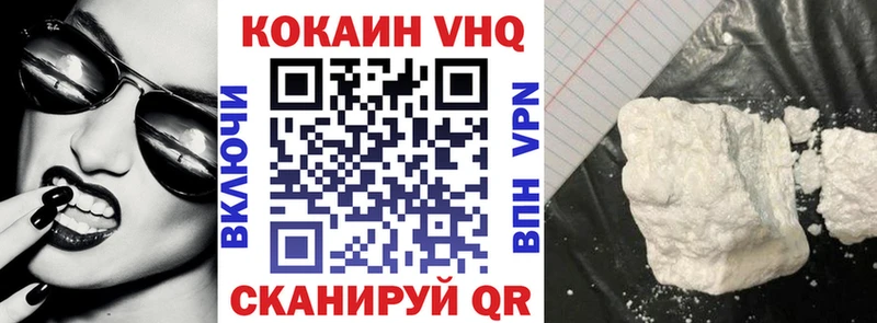 наркошоп Ялуторовск КОКАИН 97%