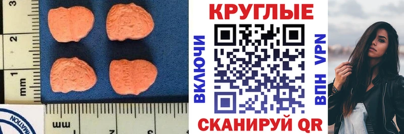 ЭКСТАЗИ Punisher  продажа наркотиков  Ялуторовск 