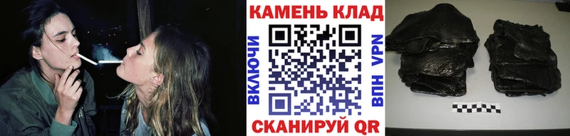 Гашиш гашик  даркнет сайт  Ялуторовск 