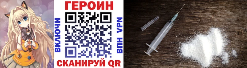 darknet какой сайт  наркошоп  Ялуторовск  ГЕРОИН герыч 