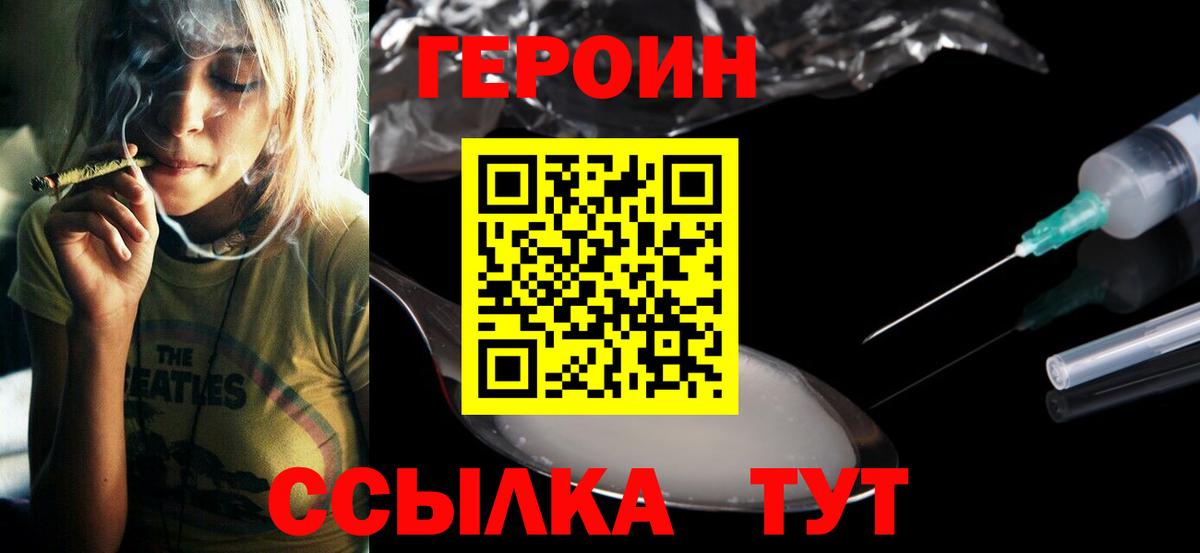 Меф   Конопля  COCAIN  Лсд 25  Ялуторовск  Вход с VPN  Alpha-PVP СОЛЬ   Купить наркоту 