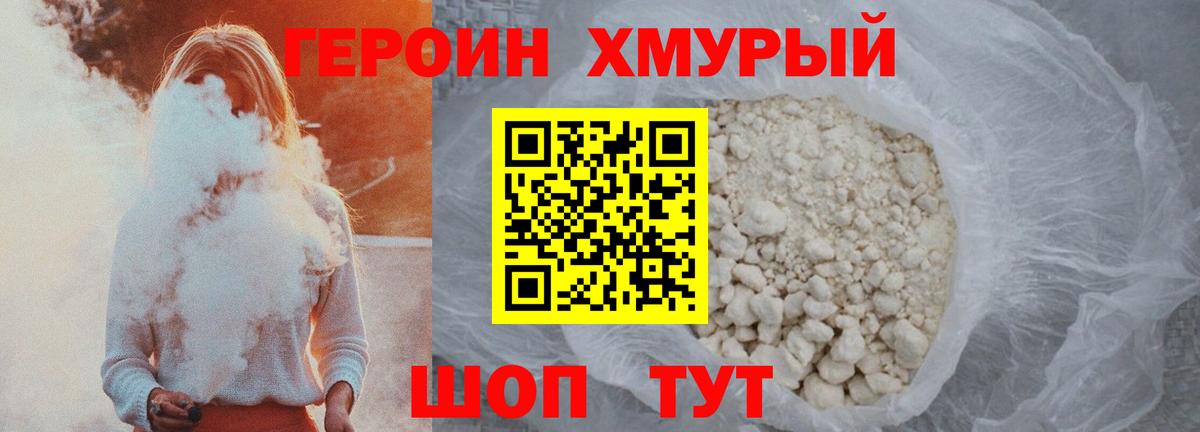 Псилоцибиновые грибы Ялуторовск