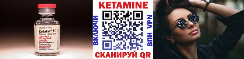 купить наркоту  Ялуторовск  MEGA ONION  Кетамин VHQ 