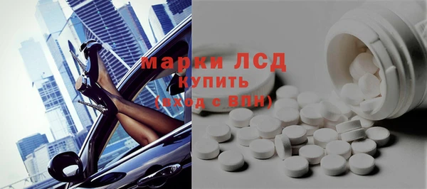 гидра Нефтекумск