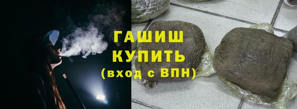 мяу мяу кристалл Нея