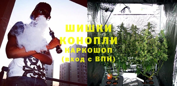 мяу мяу кристалл Нея