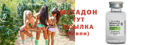 гидра Нефтекумск