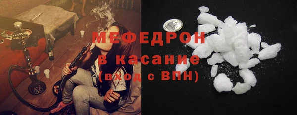 мяу мяу кристалл Нея
