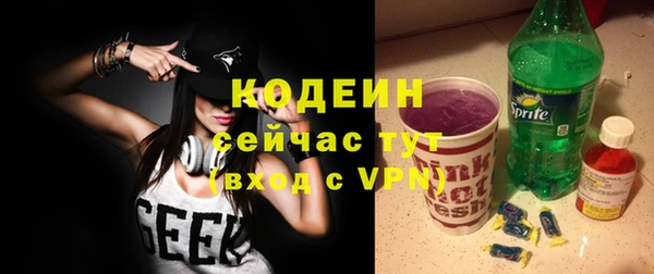 мяу мяу кристалл Нея