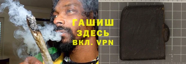 гидра Нефтекумск