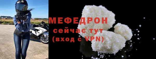 стаф Ахтубинск
