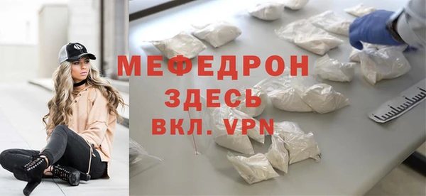 мяу мяу кристалл Нея