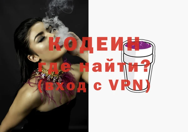стаф Ахтубинск