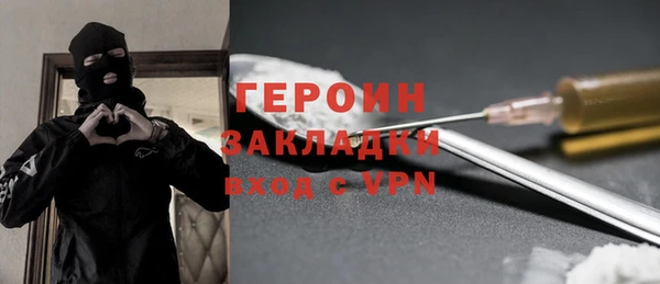 мяу мяу кристалл Нея