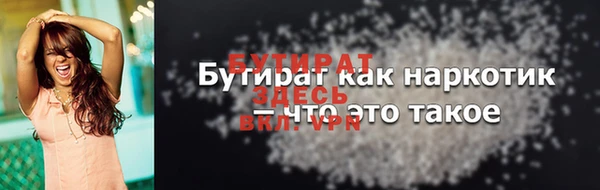 прущая мука Аша