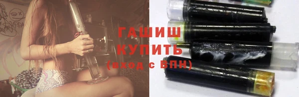 мяу мяу кристалл Нея
