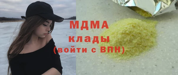 кокаин колумбия Бабаево