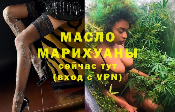 гидра Нефтекумск