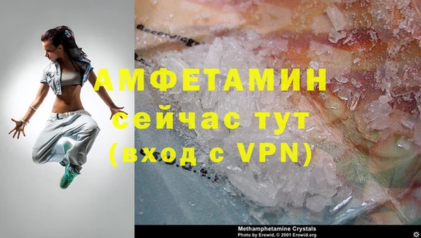 стаф Ахтубинск