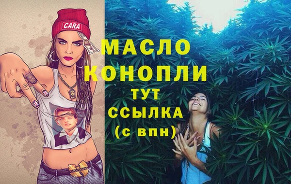 мяу мяу кристалл Нея