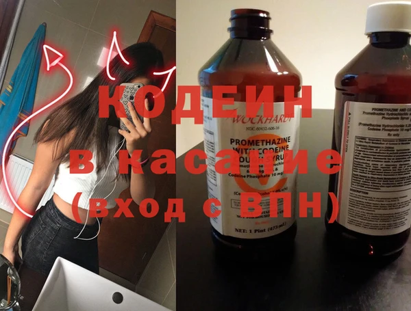 мяу мяу кристалл Нея