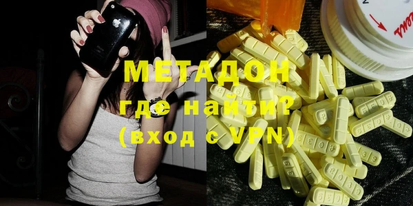 мяу мяу кристалл Нея
