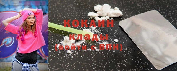 мяу мяу кристалл Нея