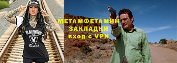 гидра Нефтекумск