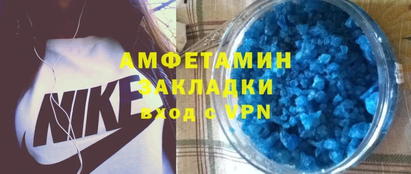 мяу мяу кристалл Нея