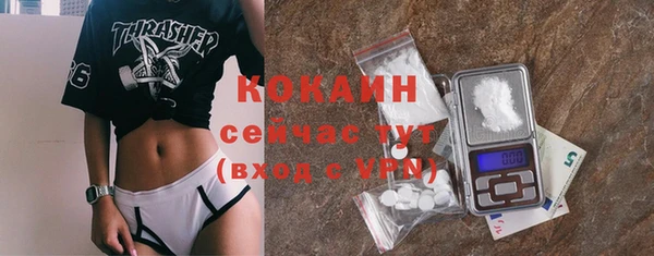 стаф Ахтубинск