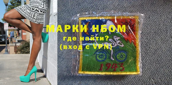 гидра Нефтекумск