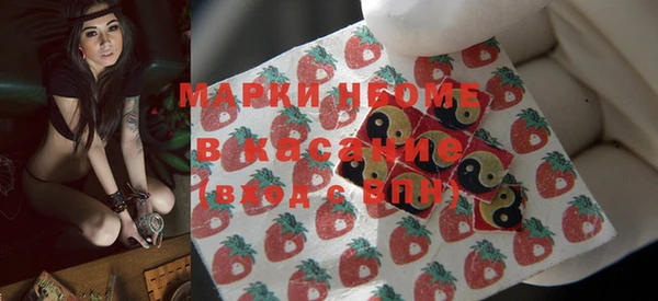 мяу мяу кристалл Нея