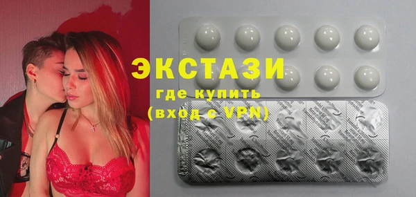 гидра Нефтекумск