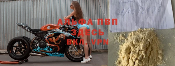 мяу мяу кристалл Нея