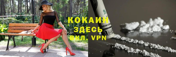 мяу мяу кристалл Нея