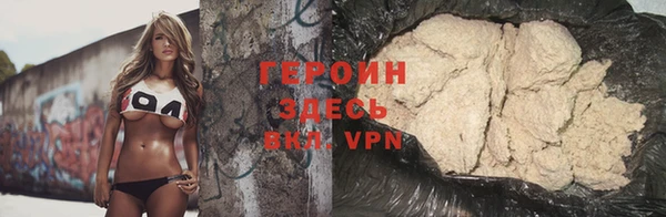 гидра Нефтекумск
