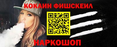 герыч Абакан