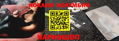 герыч Абакан