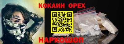 герыч Абакан