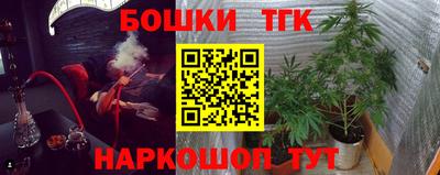 гашиш Азнакаево