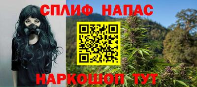 гашиш Азнакаево