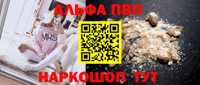 гашиш Азнакаево