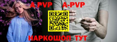 герыч Абакан