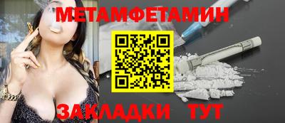герыч Абакан