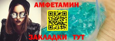 герыч Абакан