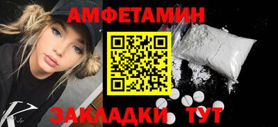 герыч Абакан